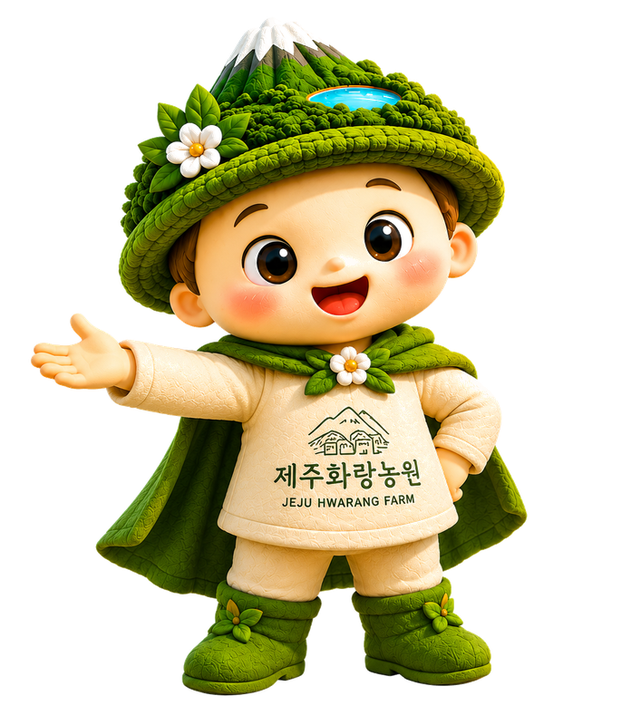 화랑이 안내 도우미