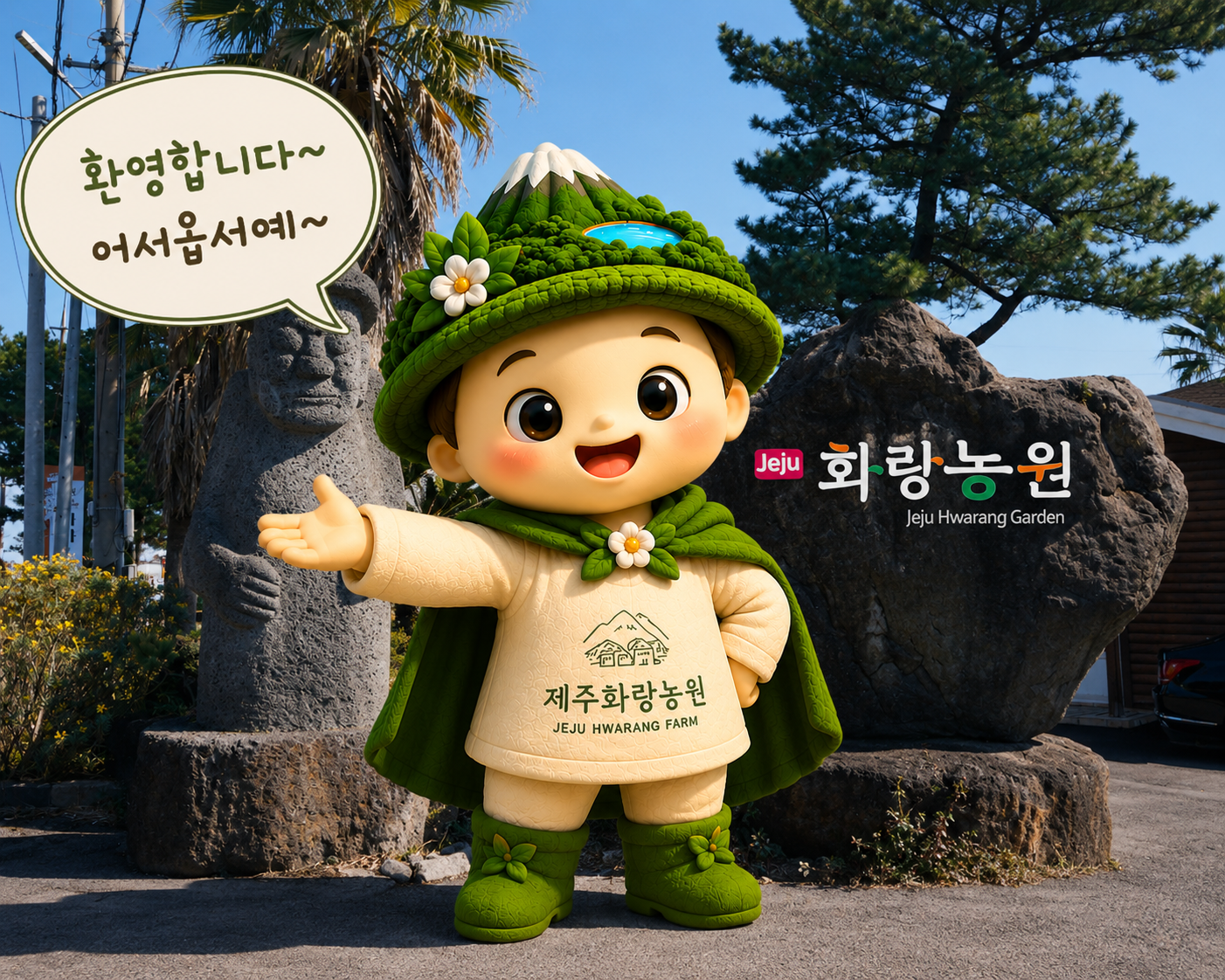 팝업